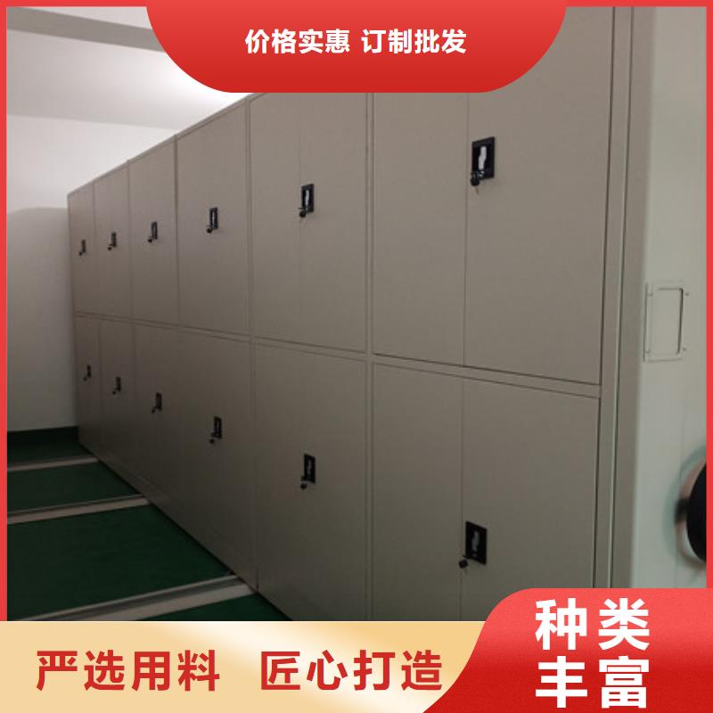 促销价【凯美】密集移动柜