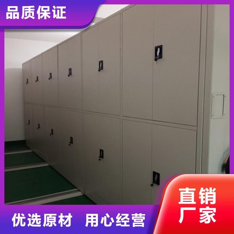 平等互利【凯美】乐东县电动智能型档案柜