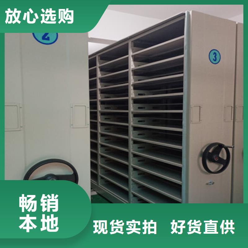 用心做事【凯美】钢制手动密集柜