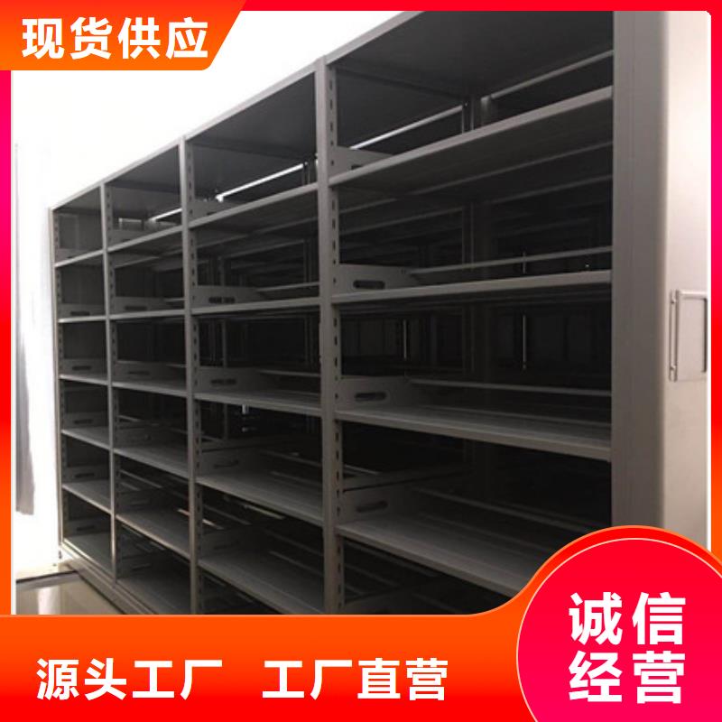用心做事【凯美】钢制手动密集柜