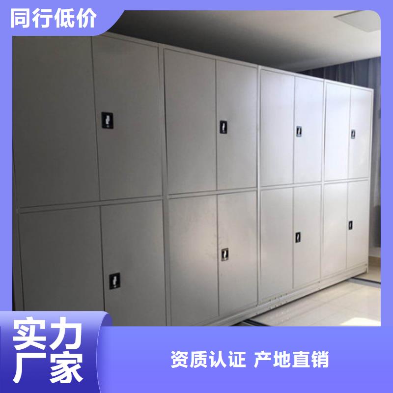 欢迎洽谈【凯美】澄迈县档案库房电动密集架