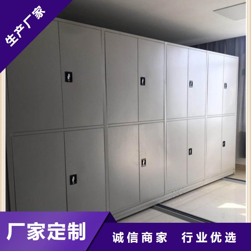 免费安装【凯美】电动智能型密集柜