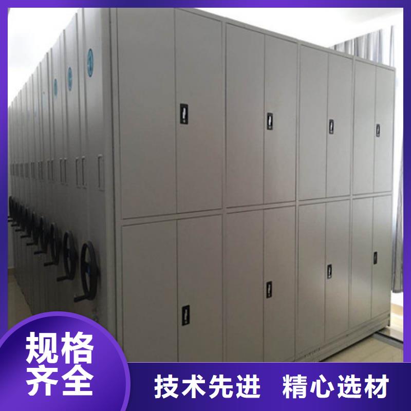 促销价【凯美】密集移动柜