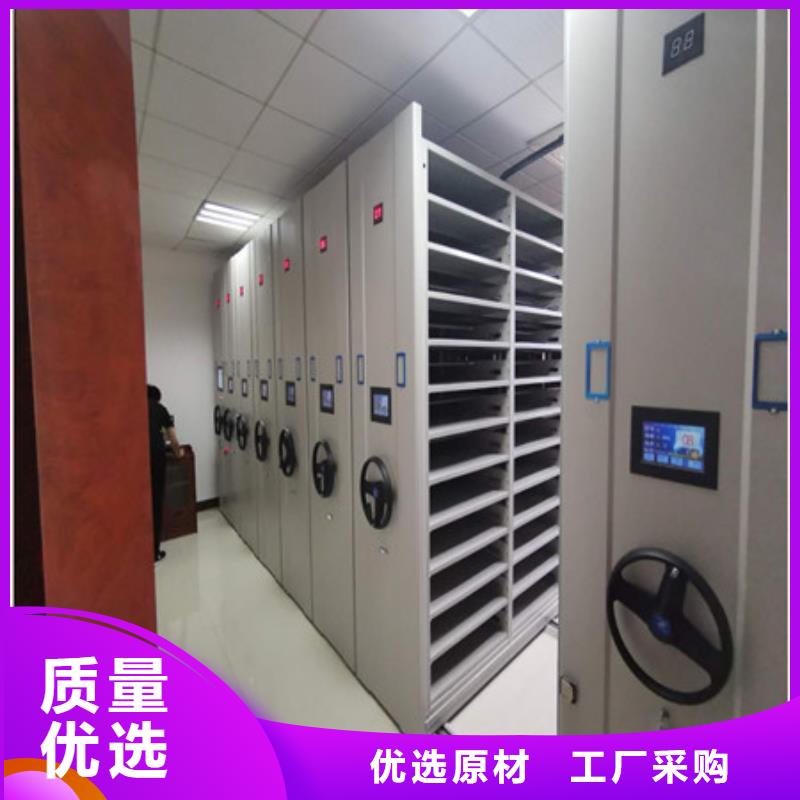 诚实守信【凯美】移动式密集档案橱