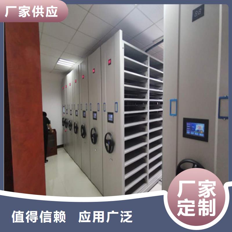 恭请惠顾【凯美】机械式手摇密集柜