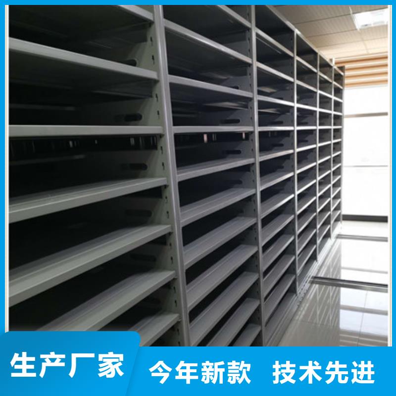 共绘精彩【凯美】全封闭凭证密集柜