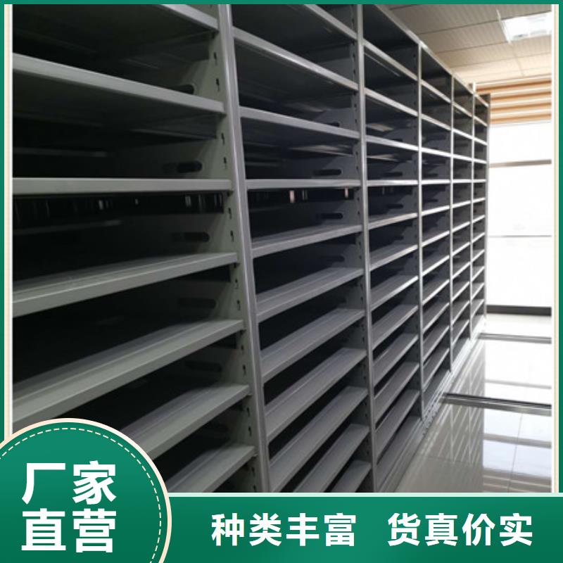平等互利【凯美】乐东县电动智能型档案柜