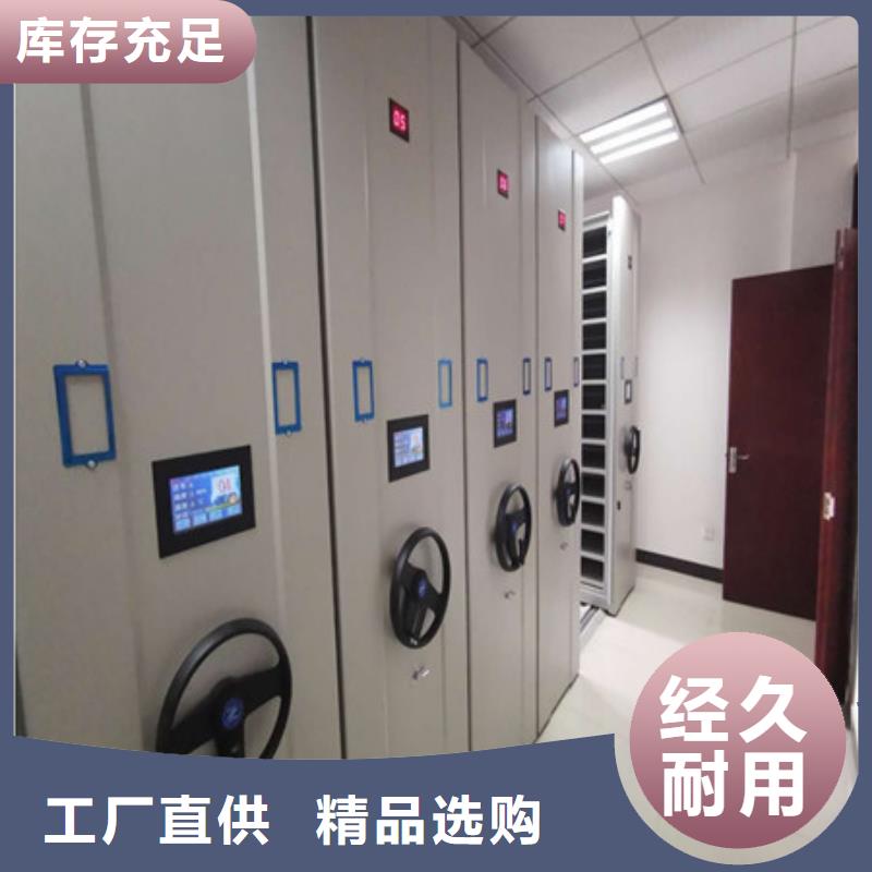 钢制密集柜-生产基地-可全国发货