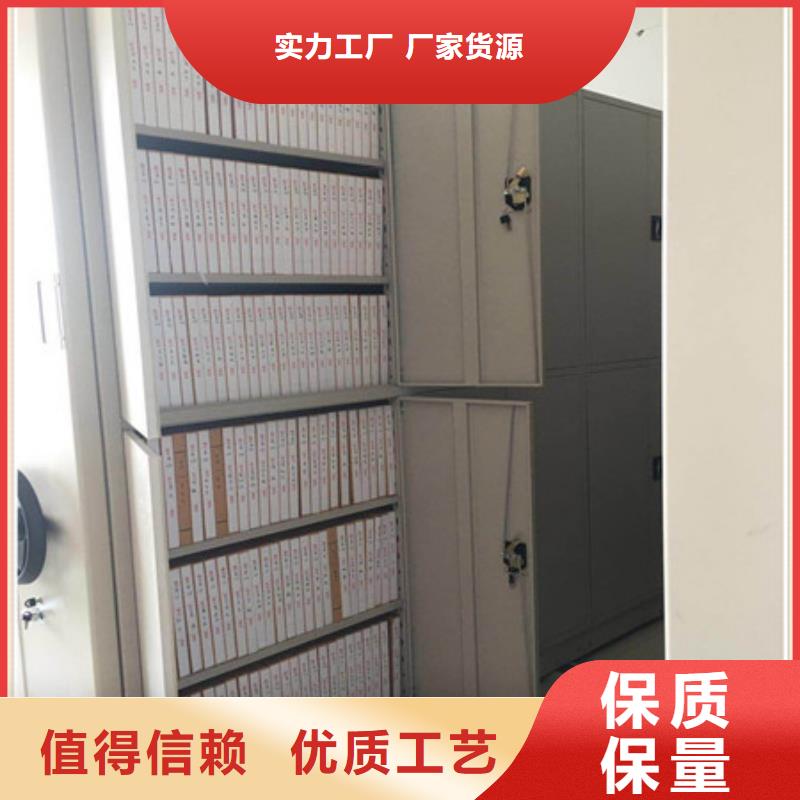 现货供应订购电话【凯美】密集柜式档案架