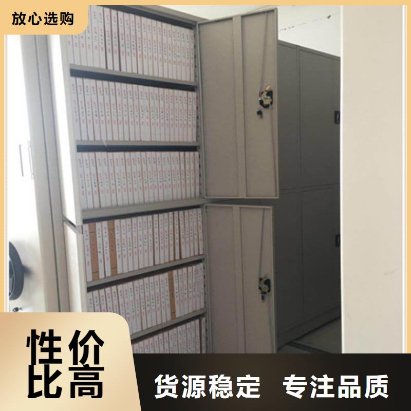 至诚服务【凯美】密集资料铁皮柜