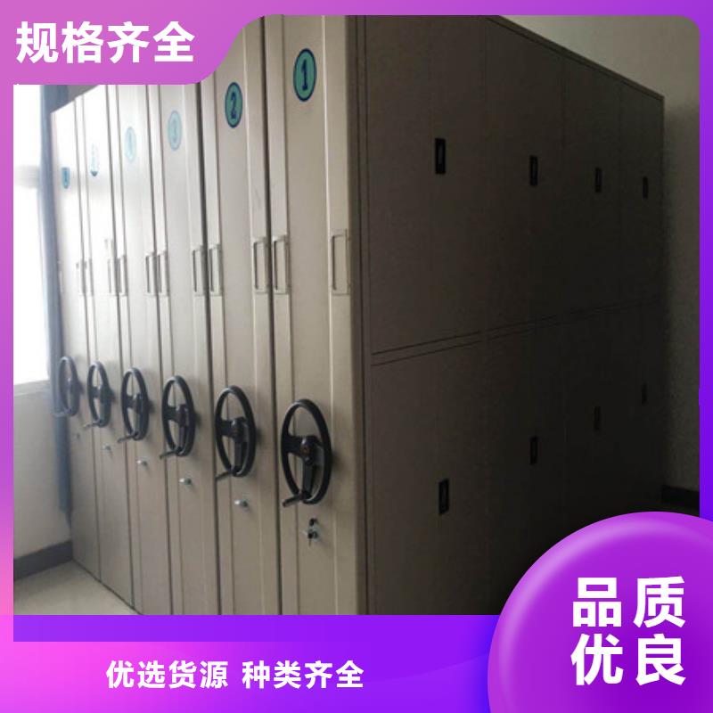 恭请惠顾【凯美】机械式手摇密集柜
