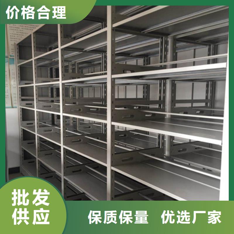 顾客至上【凯美】凭证移动密集架