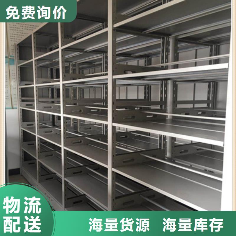 真诚服务【凯美】档案移动柜