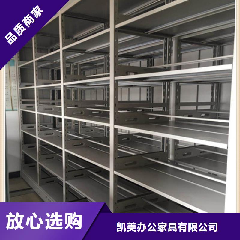 改造智能密集柜【凯美】密集手摇式移动柜
