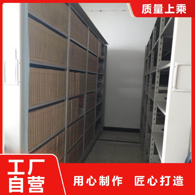 哪里有销售【凯美】移动文件柜