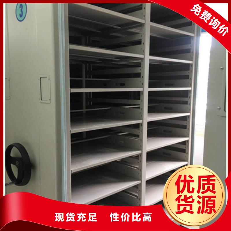放心省心【凯美】手动智能密集架