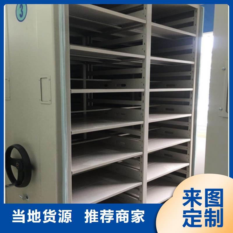 放心省心【凯美】手动智能密集架