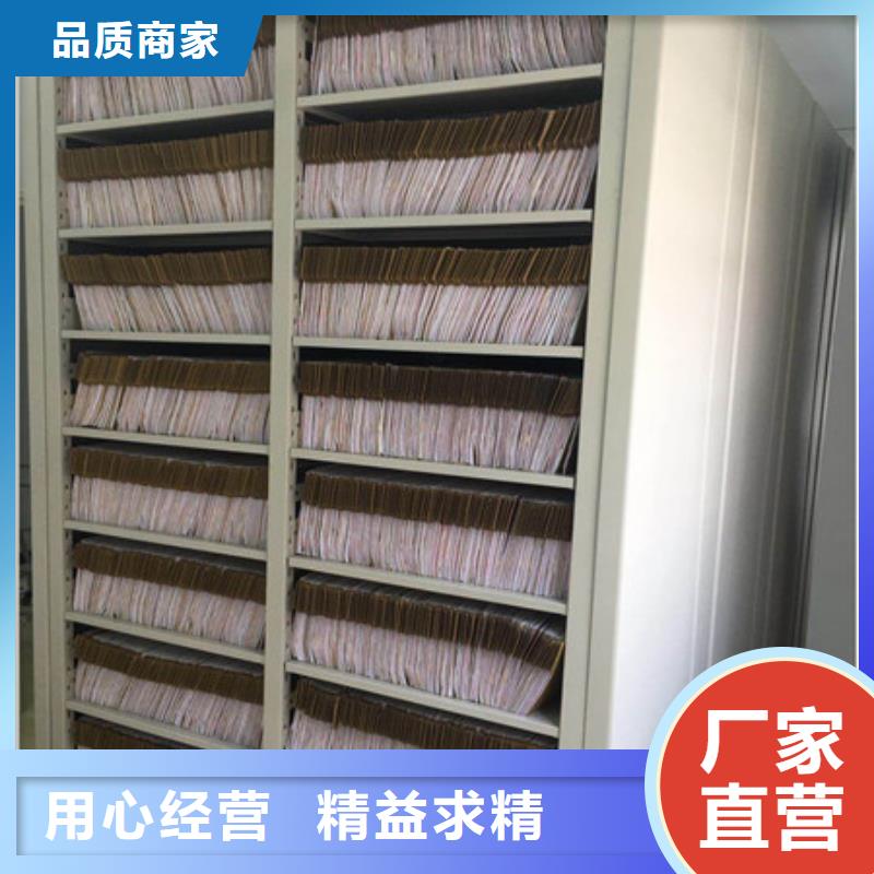 现货诚信为本【凯美】回转档案柜