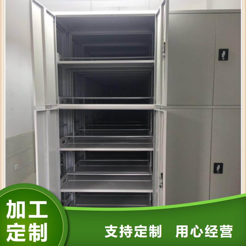 现货诚信为本【凯美】回转档案柜