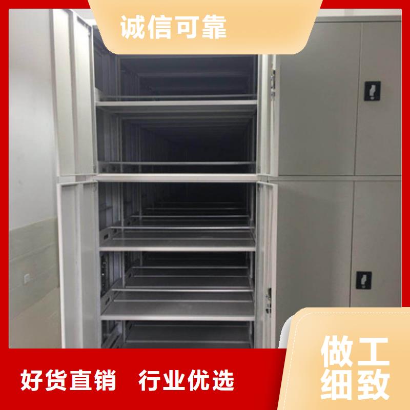 相关信息【凯美】密集图书柜