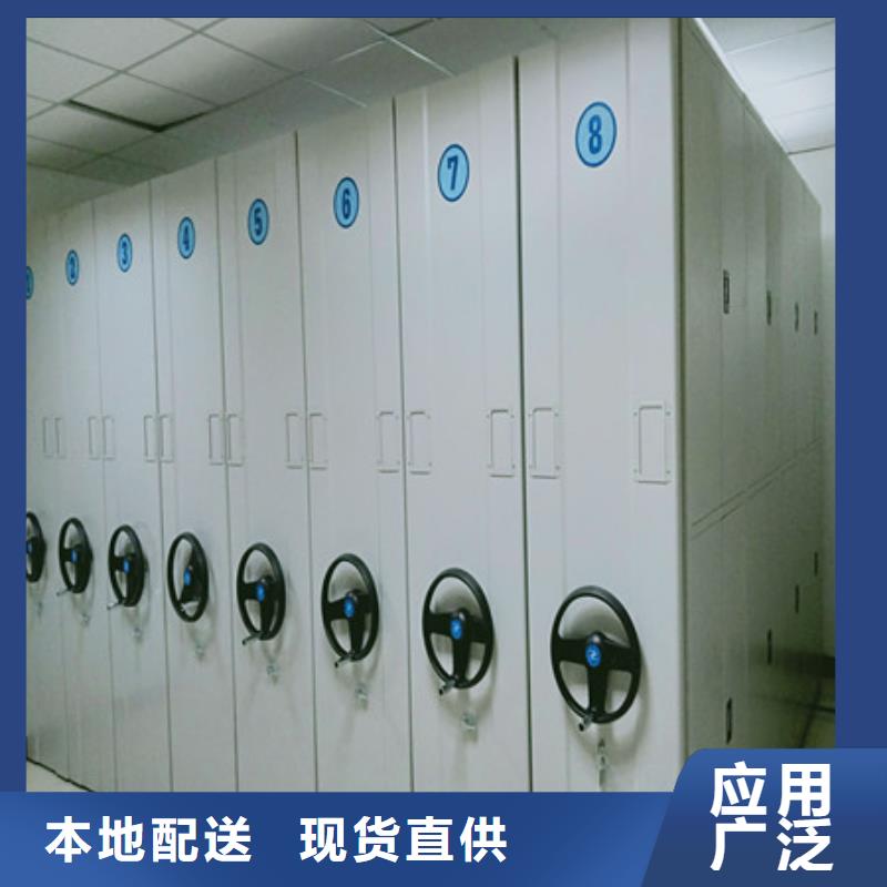 至诚服务【凯美】密集资料铁皮柜