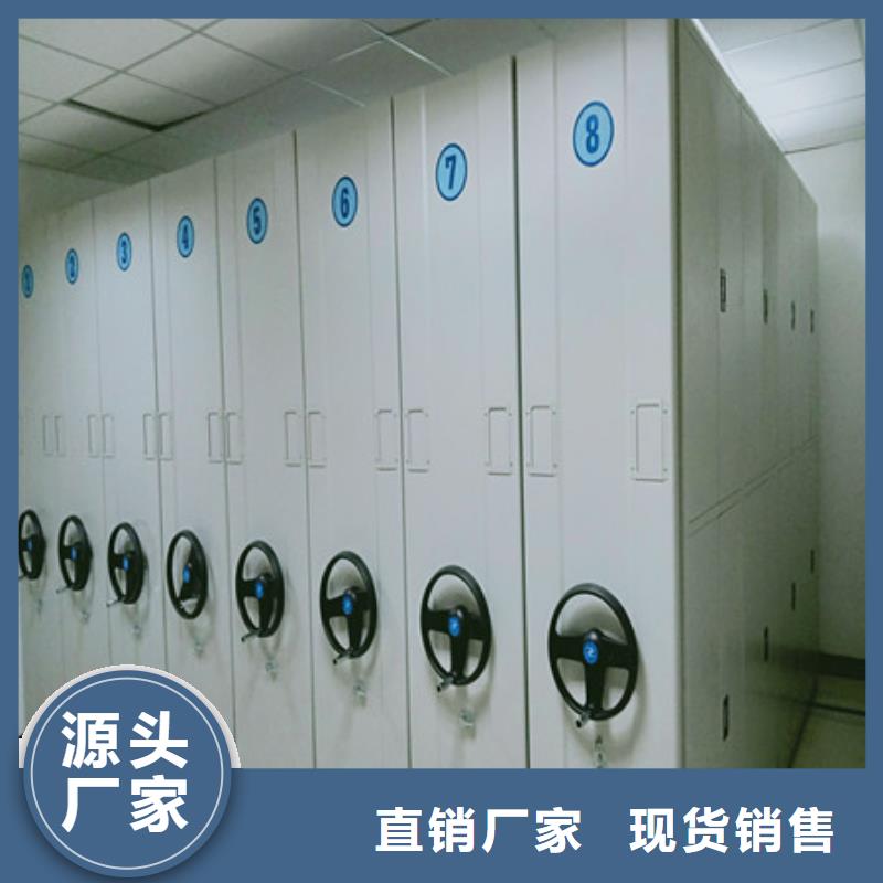 恭请惠顾【凯美】机械式手摇密集柜