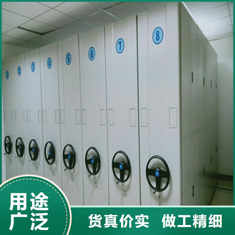 放心省心【凯美】手动智能密集架
