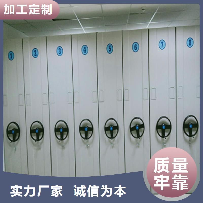 升级智能密集架【凯美】项目档案保管密集架