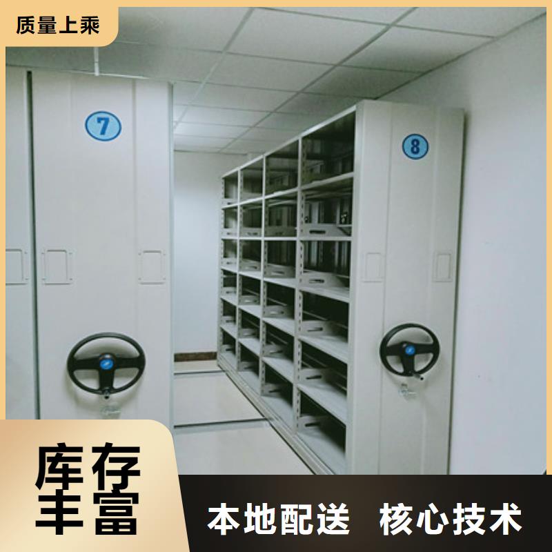 升级智能密集架【凯美】项目档案保管密集架