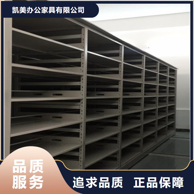 销售电话多少【凯美】手电动密集架