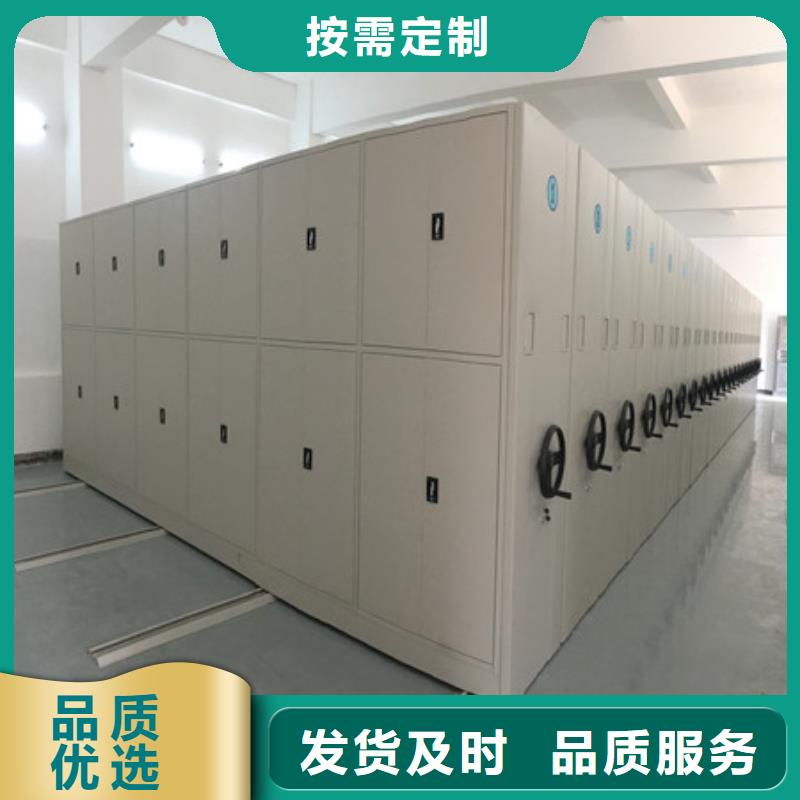一站购齐【凯美】手电动密集架
