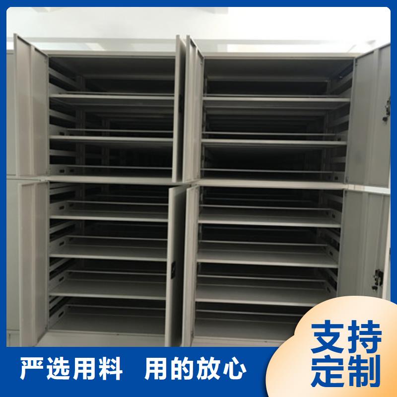 供应厂家【凯美】资料库密集柜