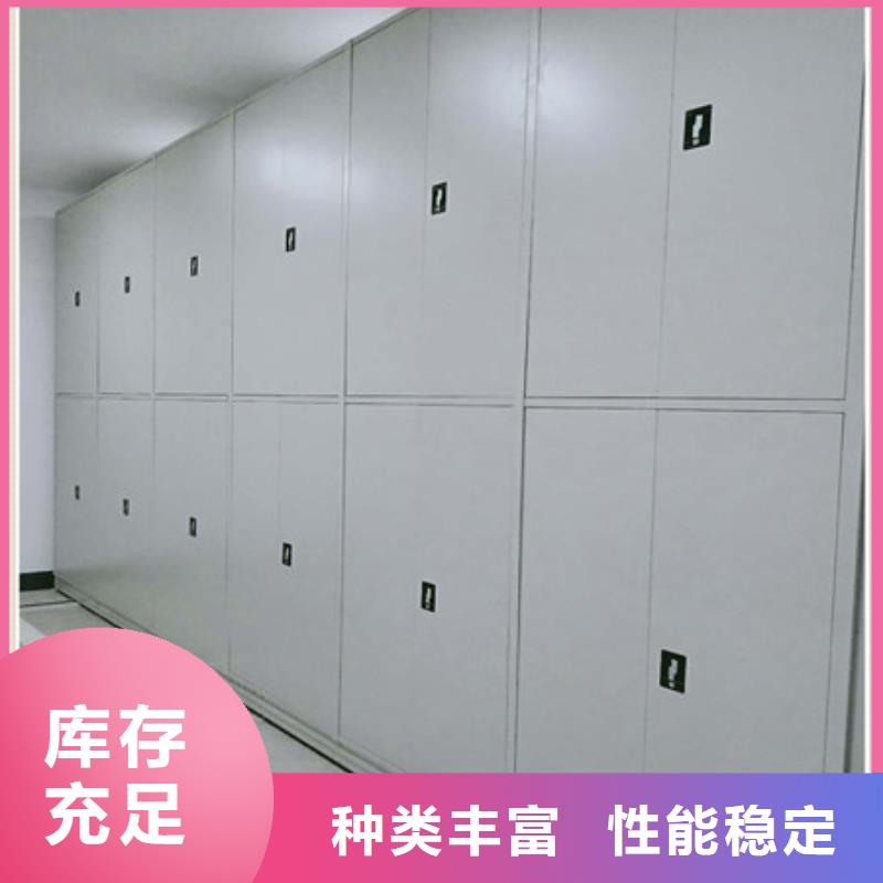 产品运用时的禁忌【凯美】手动密集架
