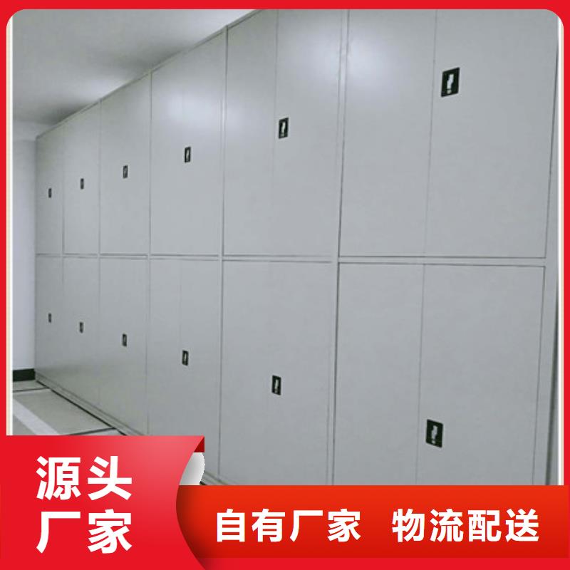 至诚服务【凯美】密集资料铁皮柜