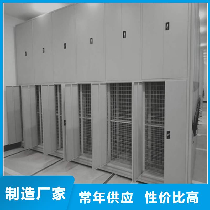 总经销【凯美】五层箱式密集架
