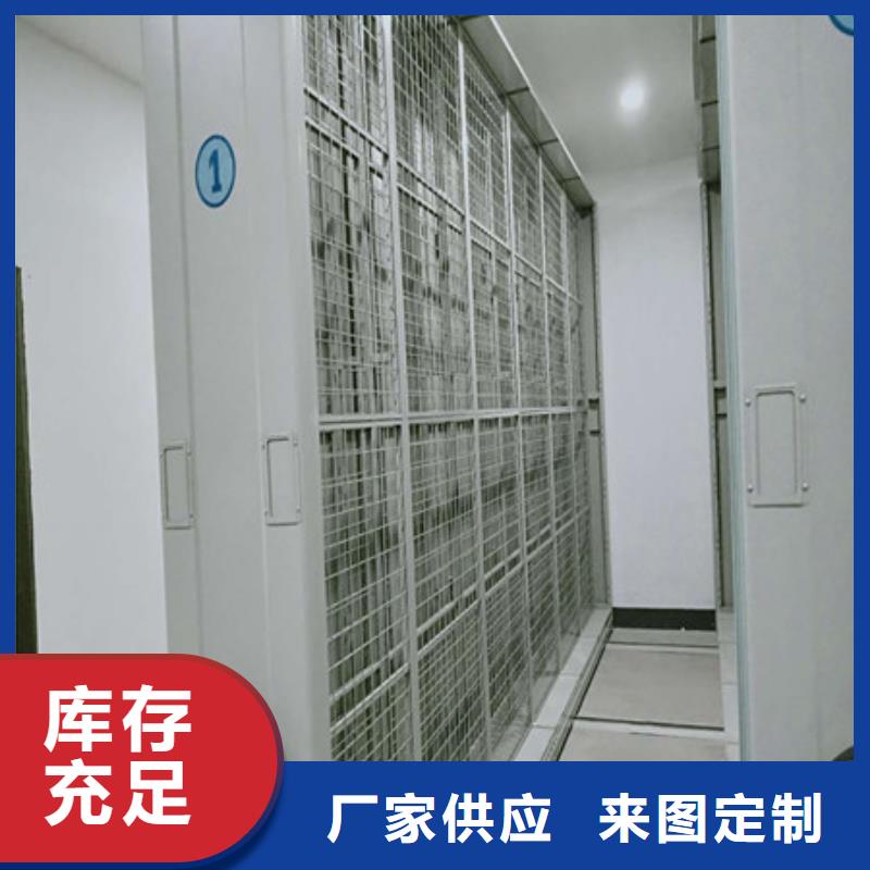 诚信经营【凯美】橱式手动密集架