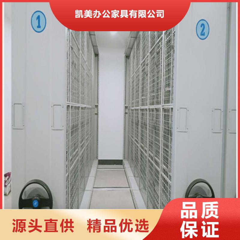 赢得客户【凯美】腊块密集柜