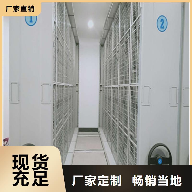 钢制密集柜-生产基地-可全国发货