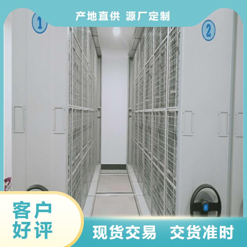 销售电话多少【凯美】手电动密集架