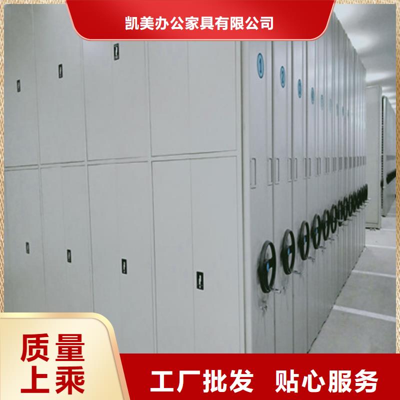 改造智能密集柜【凯美】密集手摇式移动柜