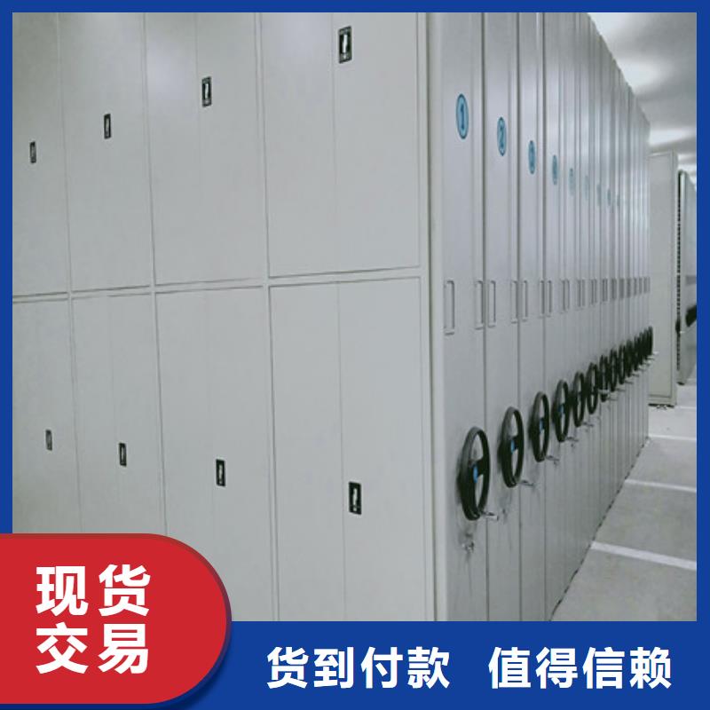 放心省心【凯美】手动智能密集架