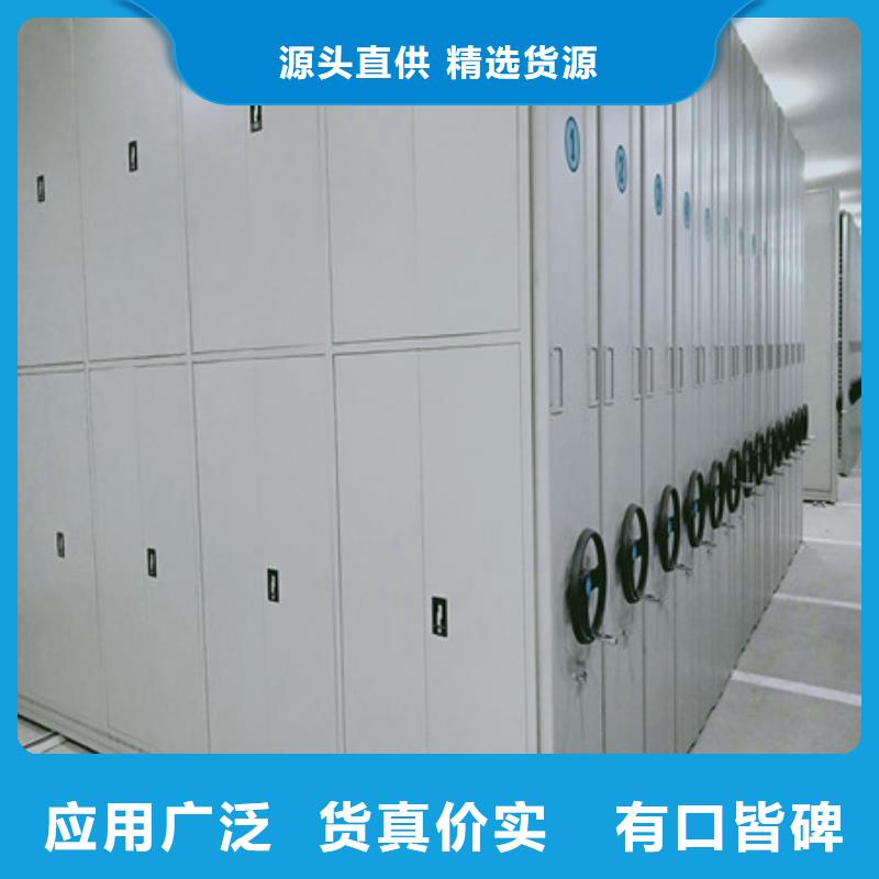 诚信经营【凯美】橱式手动密集架