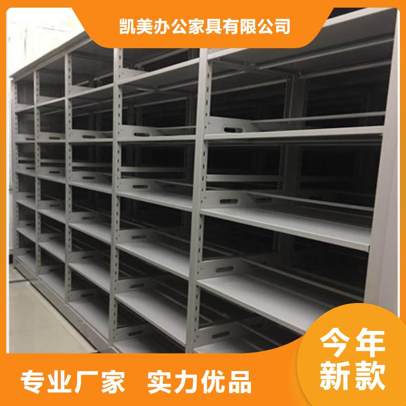 改造智能密集柜【凯美】密集手摇式移动柜