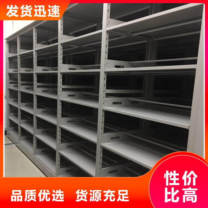 革故鼎新【凯美】封闭式密集柜