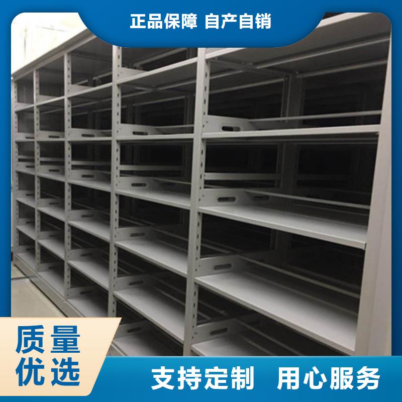 放心省心【凯美】手动智能密集架