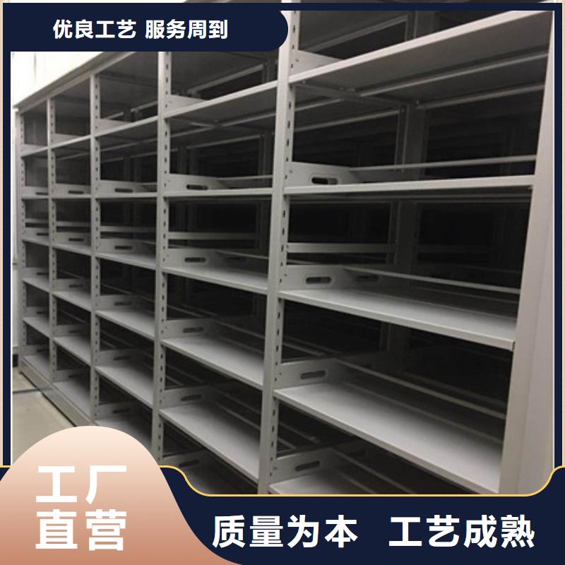 欢迎洽谈【凯美】澄迈县档案库房电动密集架