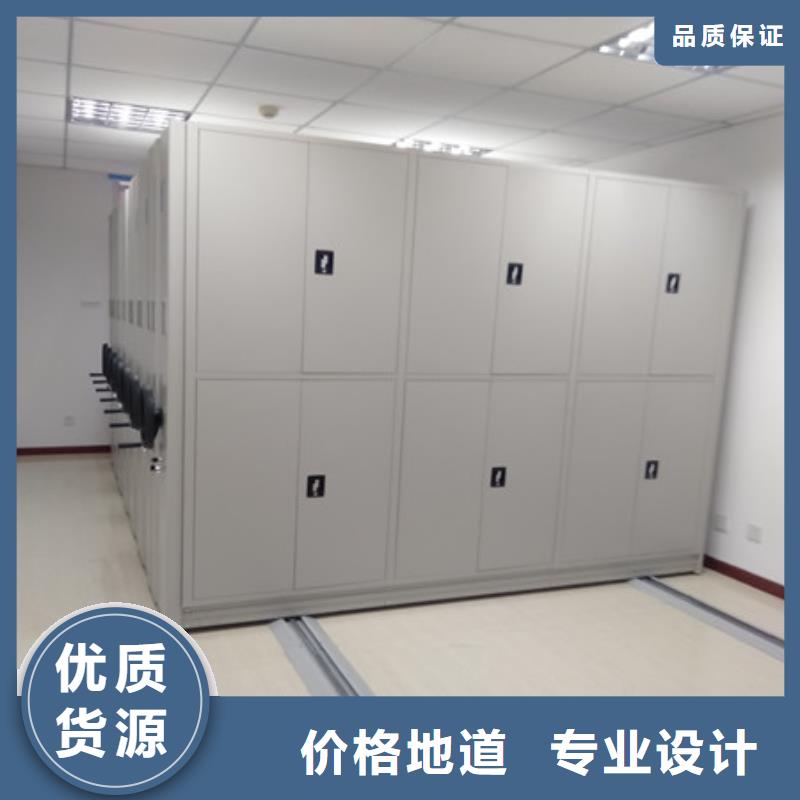 诚实守信【凯美】移动式密集档案橱