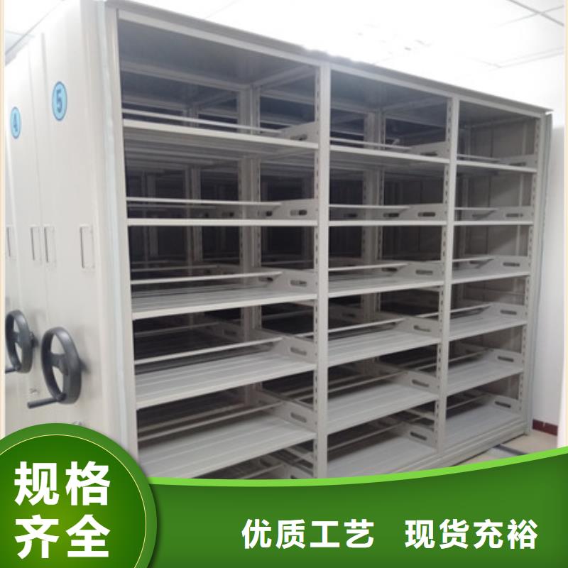 现货供应订购电话【凯美】密集柜式档案架