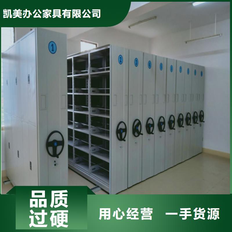 总经销【凯美】五层箱式密集架