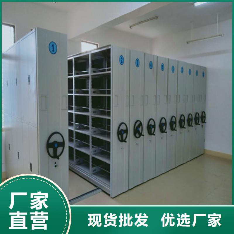一站购齐【凯美】手电动密集架